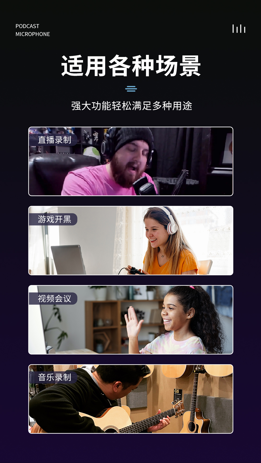 USB電腦麥克風 YR91