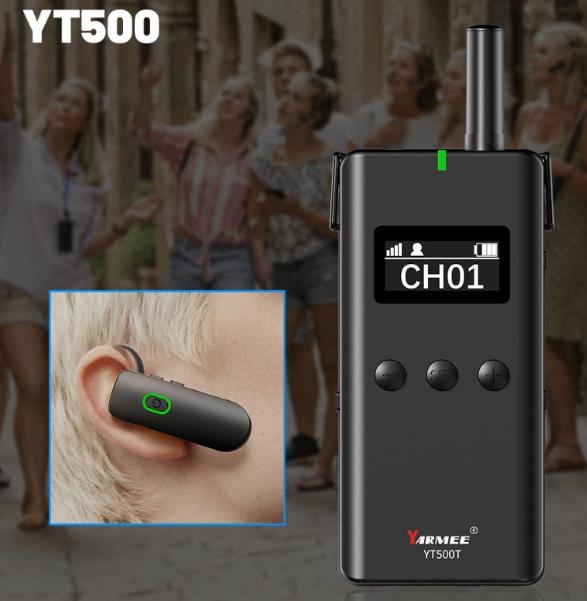 正確選購(gòu)耳掛式講解器：物盡其用，提升解說(shuō)體驗(yàn)