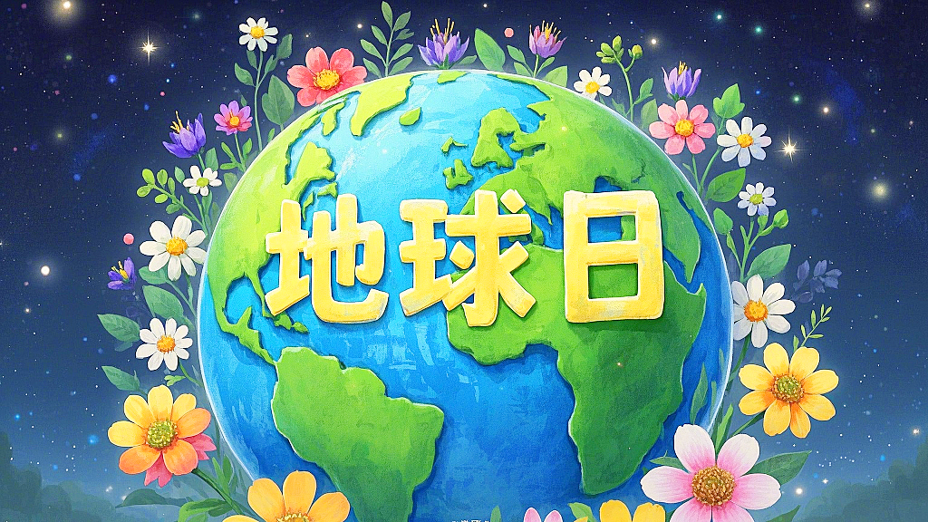 技術(shù)守護(hù)<i style='color:red'>地球日</i>：東晟密封圈以“零泄漏”迎戰(zhàn)塑料污染！