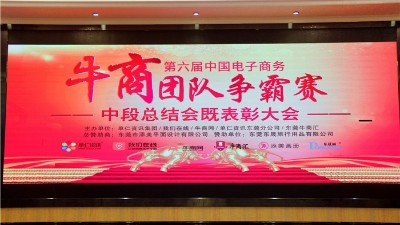 砥礪前行，再創(chuàng)輝煌！