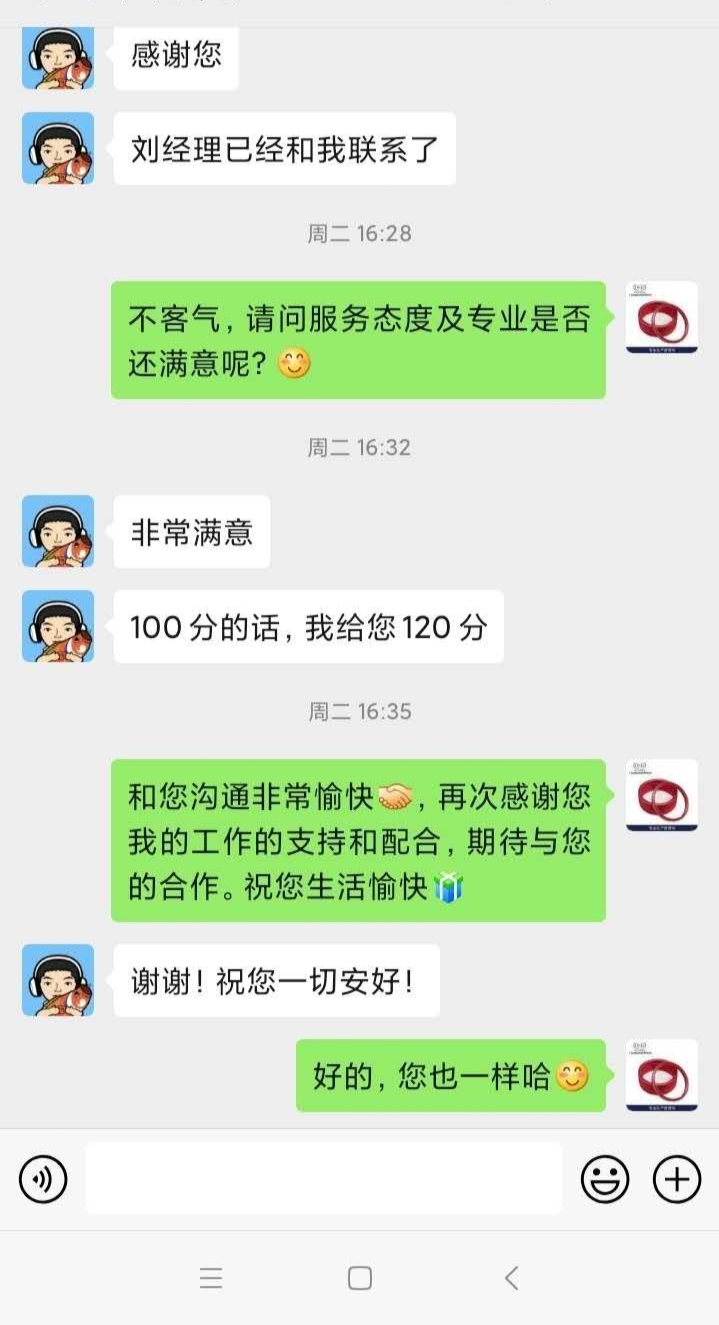 客戶對東晟密封評價