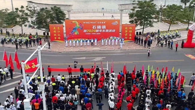 奔跑吧！東晟密封2020<i style='color:red'>新年</i>長(zhǎng)跑活動(dòng)