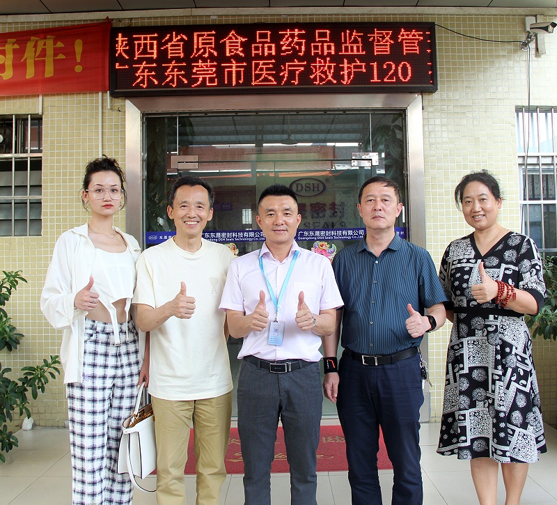 陜西食品公司客戶來(lái)訪東晟密封