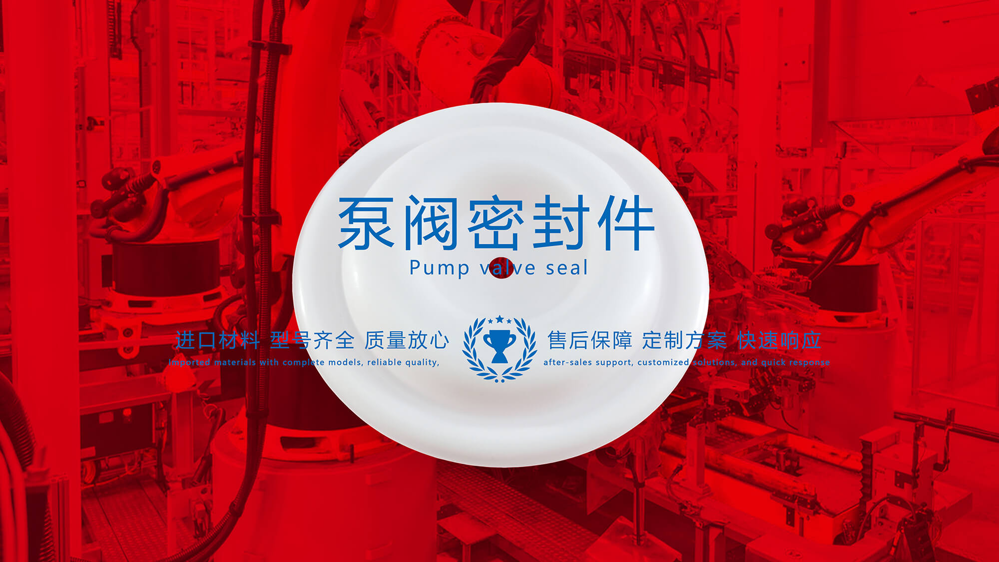 泵閥密封件的分類(lèi)和特點(diǎn)：從<i style='color:red'>填料密封</i>圈到磁力密封件
