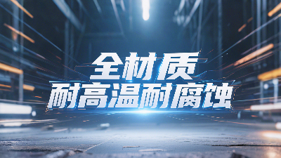 密封圈批發(fā)供應(yīng)商，全材質(zhì)耐高溫耐腐蝕！