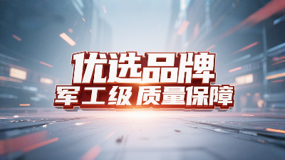 密封圈批發(fā)優(yōu)選品牌，軍工級質(zhì)量保障！