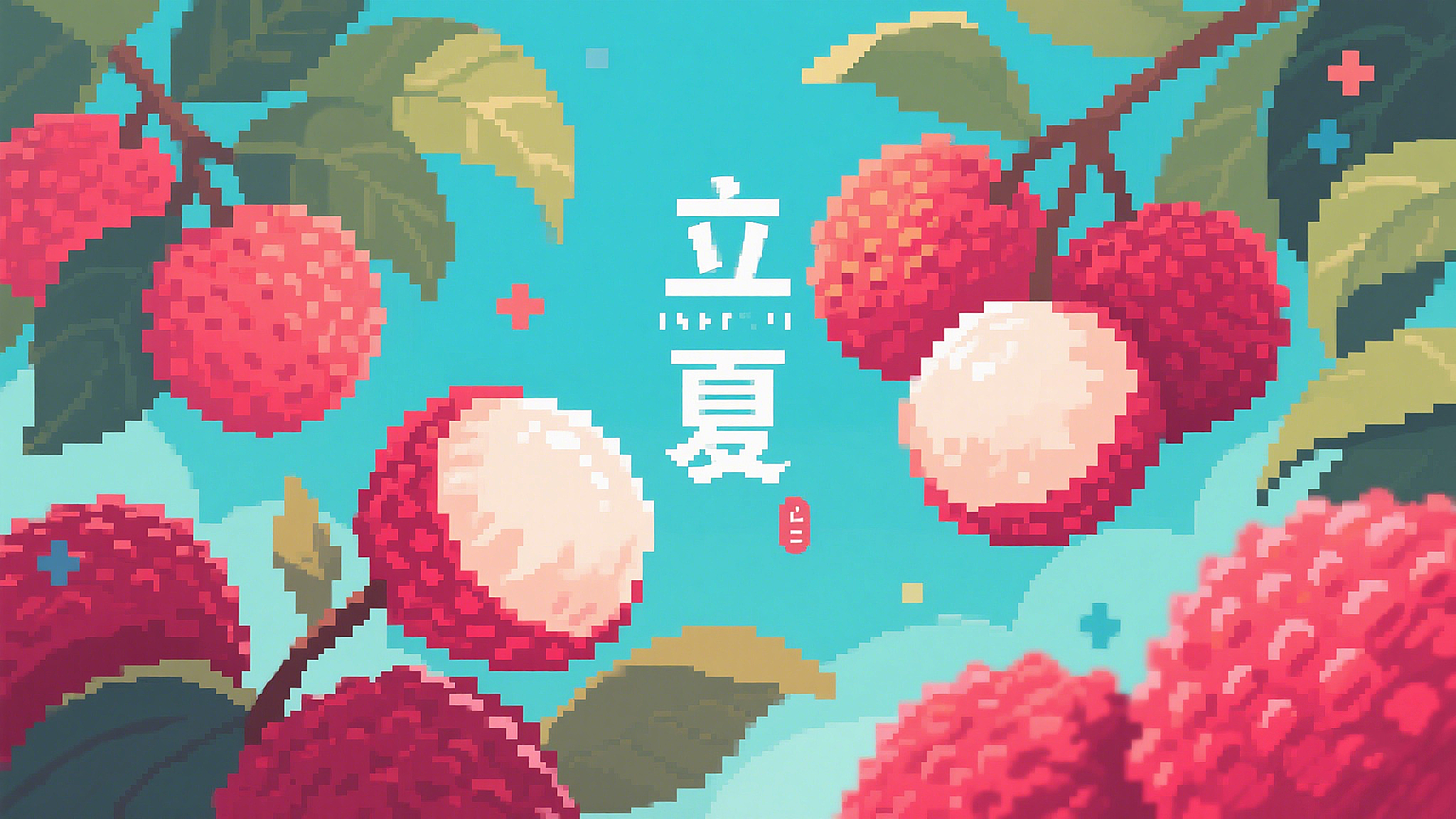 ?東晟密封圈：以匠心守護(hù)“<i style='color:red'>立夏</i>”時節(jié)，賦能工業(yè)設(shè)備穩(wěn)定前行！?