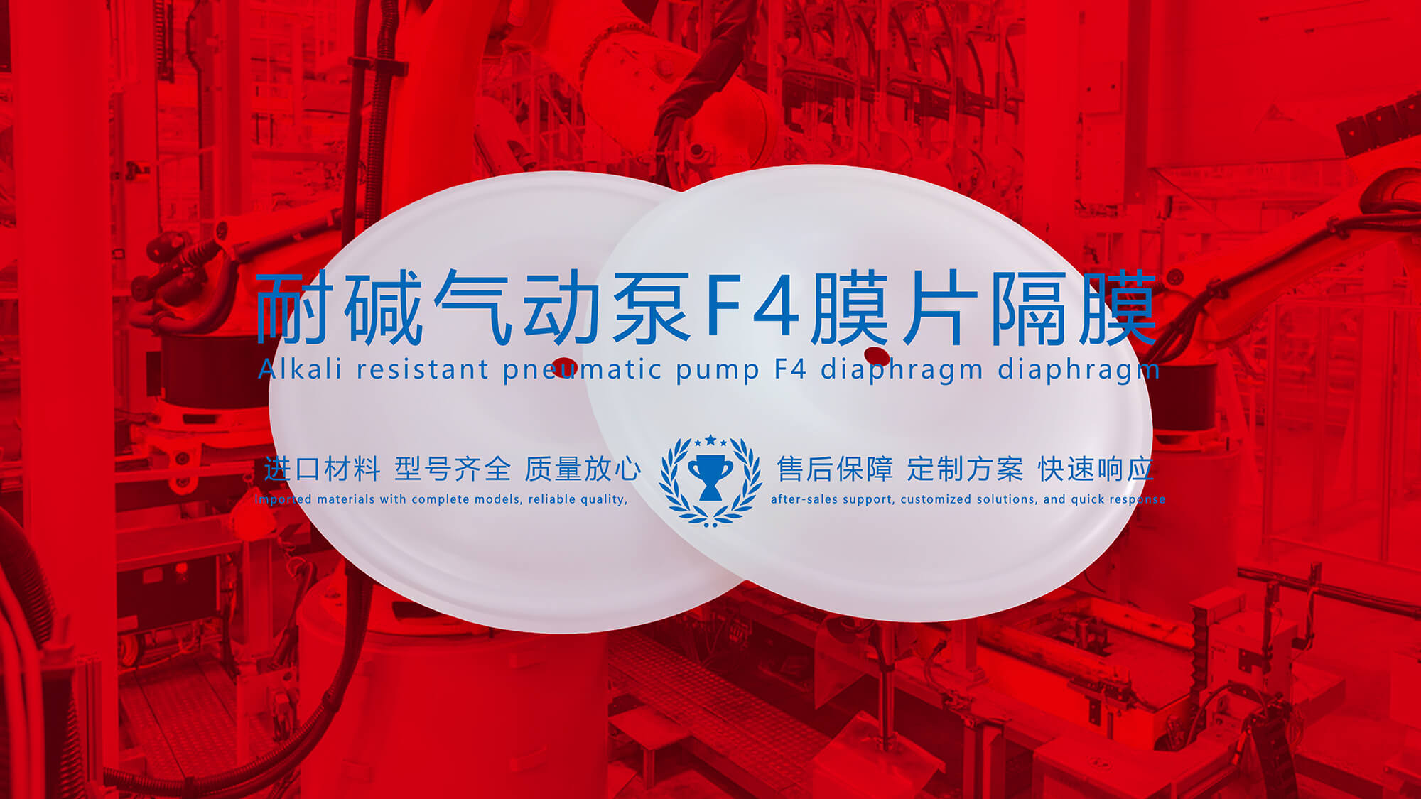 氟塑料制品：抗腐蝕、耐磨損、耐高溫的全能材料